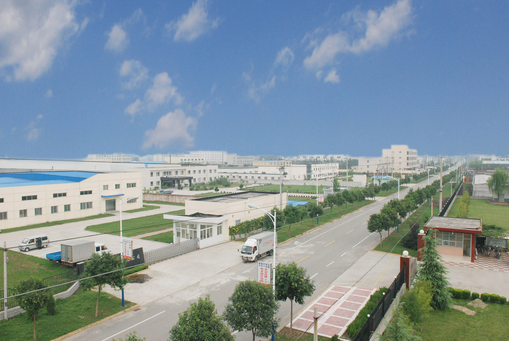 西安沣京工业园