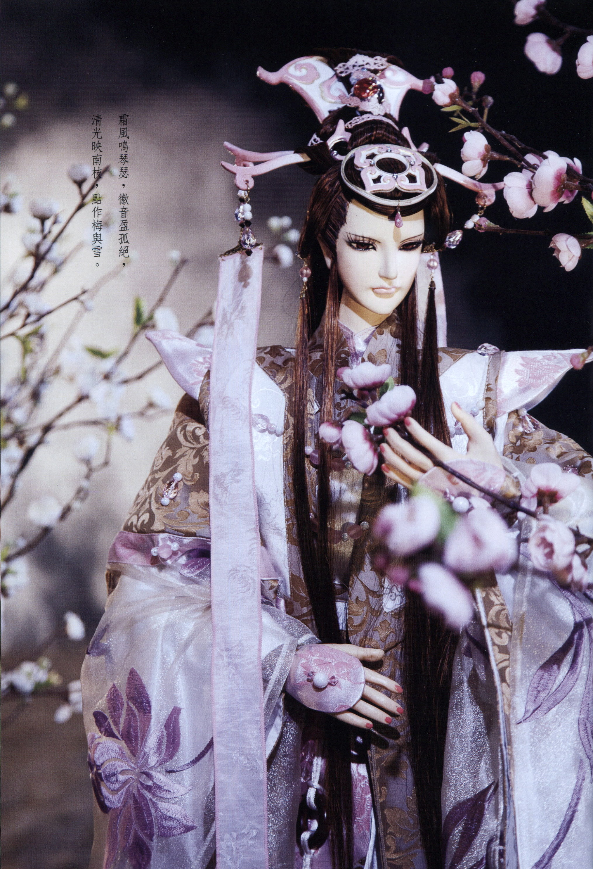 data-id="gnc0qhz61r"> a target="_blank" href="/item/霹雳布袋戏