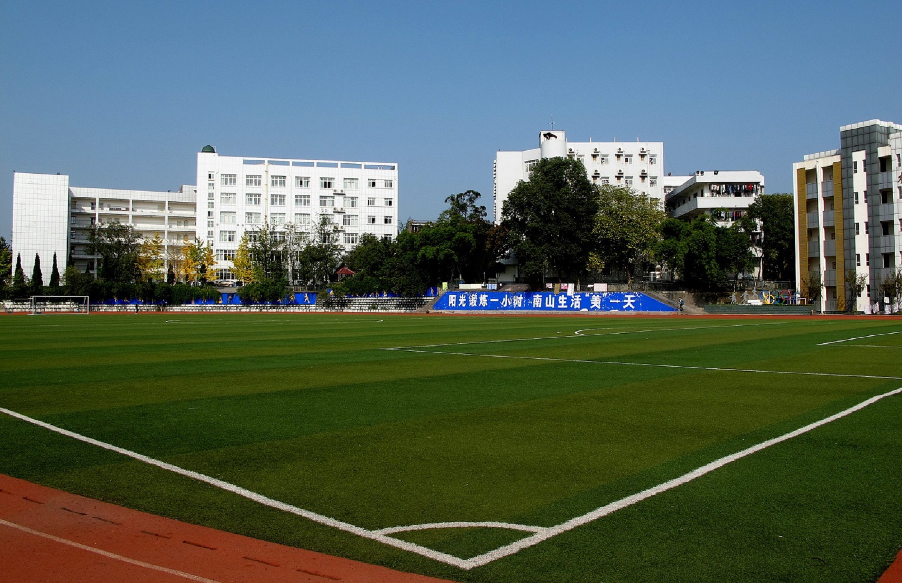 四川绵阳南山中学