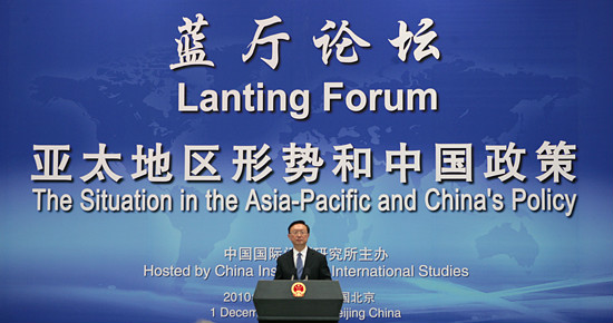 蓝厅论坛,是 a target="_blank" href="/item/中华人民共和国外交部