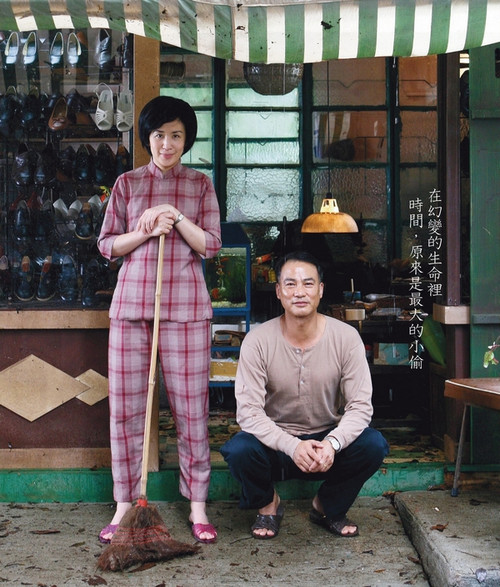  p>《岁月神偷》是美亚电影,天下影画,大地时代文化联合出品的一部