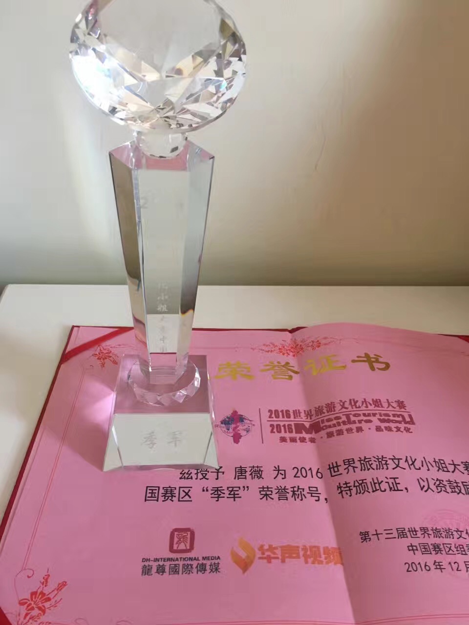  p data-id="gnzzrvn4qv">唐薇,出生于安徽省宿州市砀山县,中国内地 a