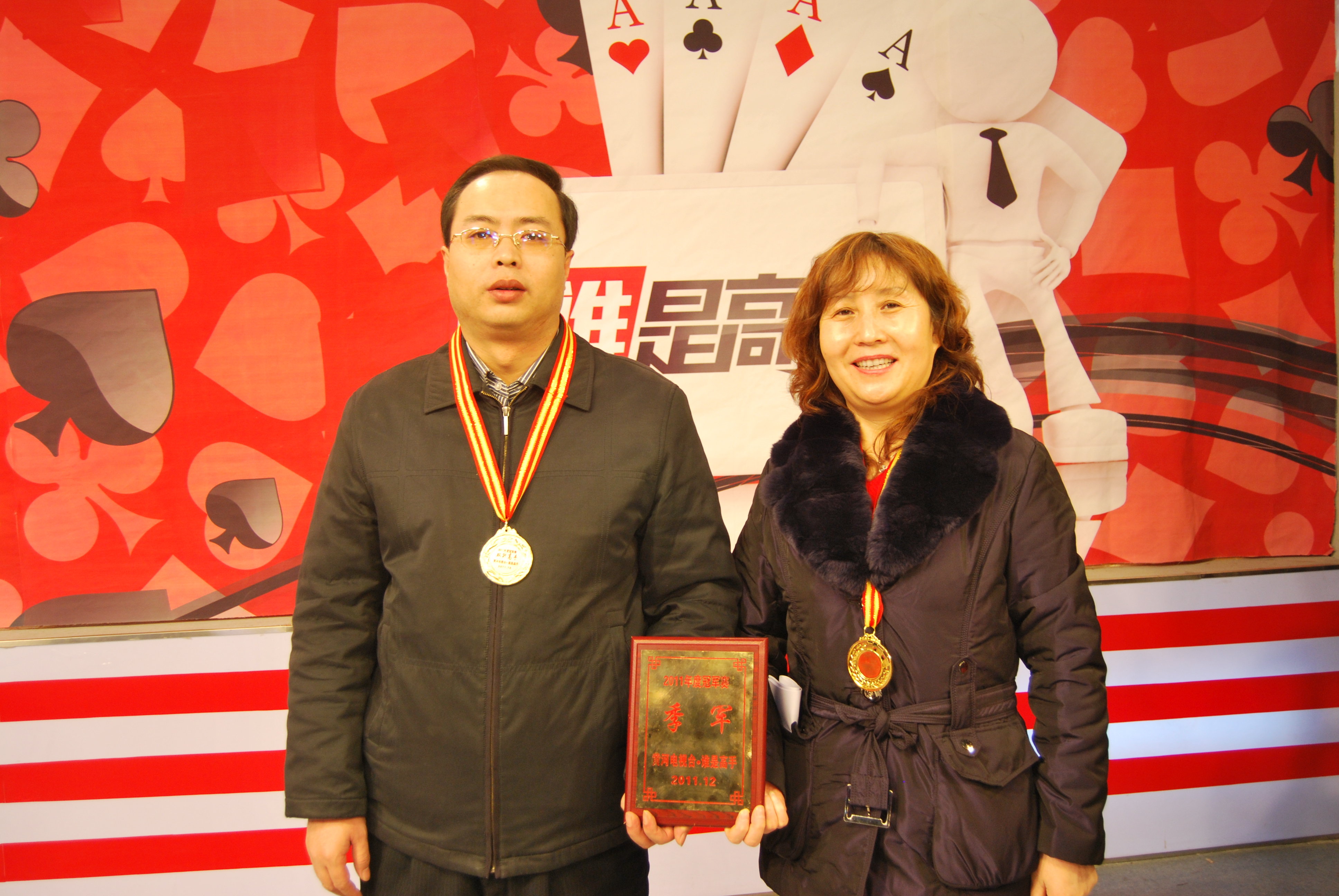  p data-id="gnbjg6ynvd">《谁是高手》是黄河电视台2011年4月11日