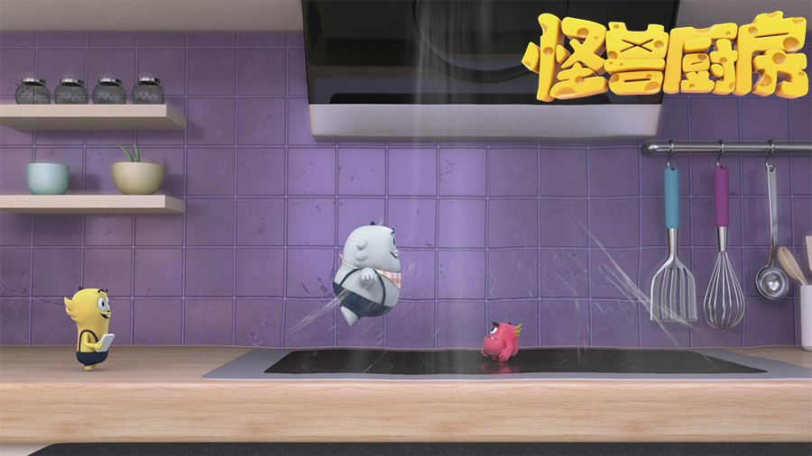 以现代化的智能厨房为背景;通过讲述小怪物与各种的食材之间发生的
