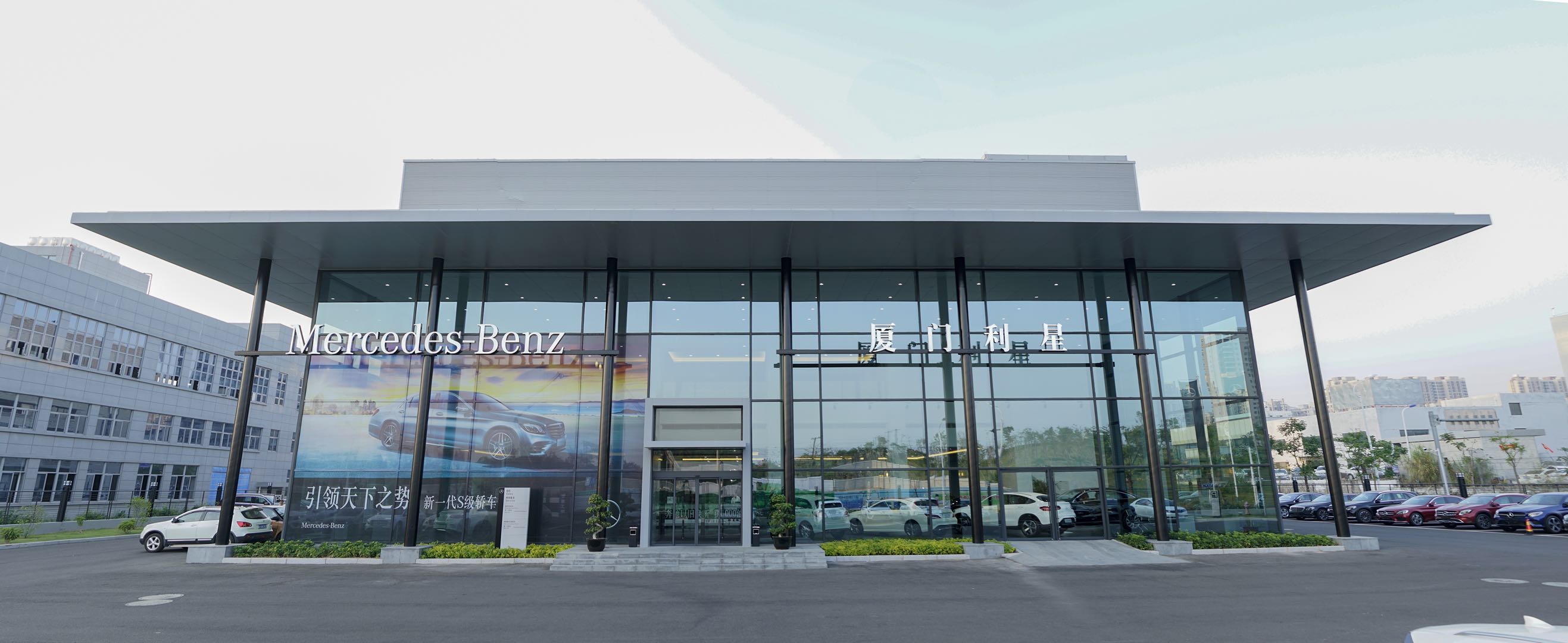 厦门利星汽车销售服务有限公司