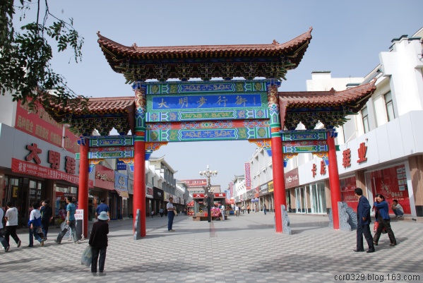  p data-id="gnhgwvwp3s">大明步行街位于酒泉市区中心地带,靠近酒泉