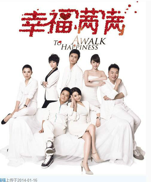  p>《幸福满满》是由中央电视台电视剧管理中心,河南电视台等联合摄制