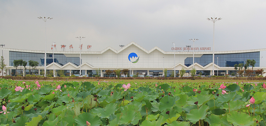 池州九华山机场