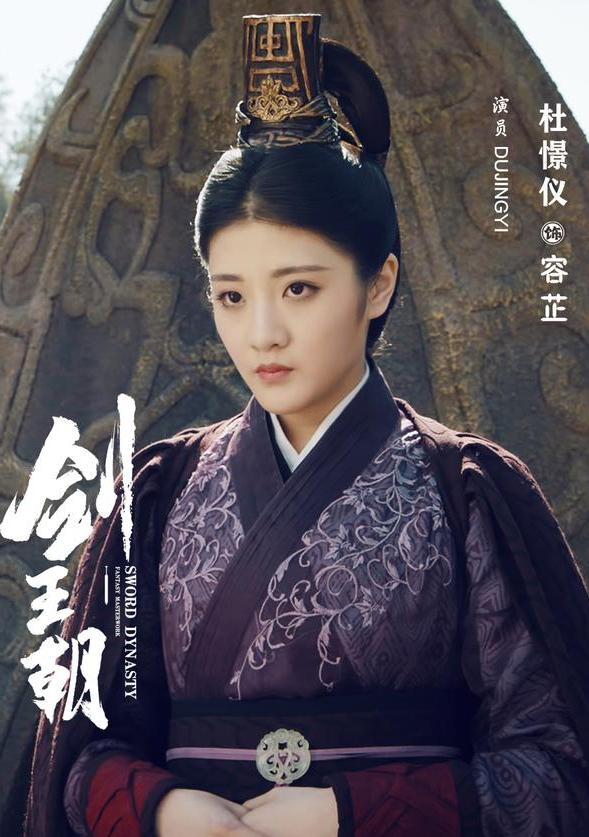 杜憬仪