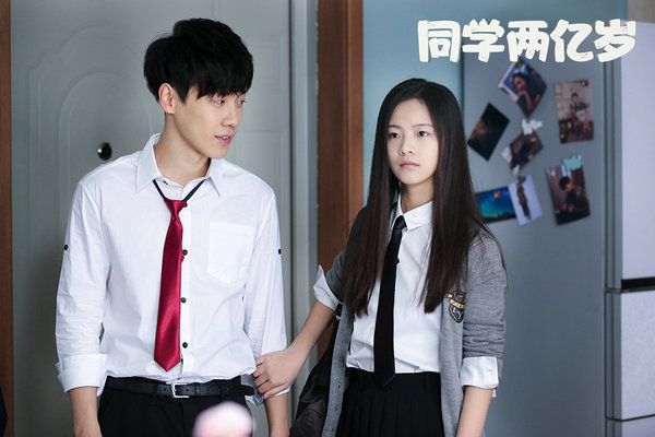 150307">徐静蕾 /a>监制,司维维和蒋笑笑执导, a href="#">李庚希 /a>