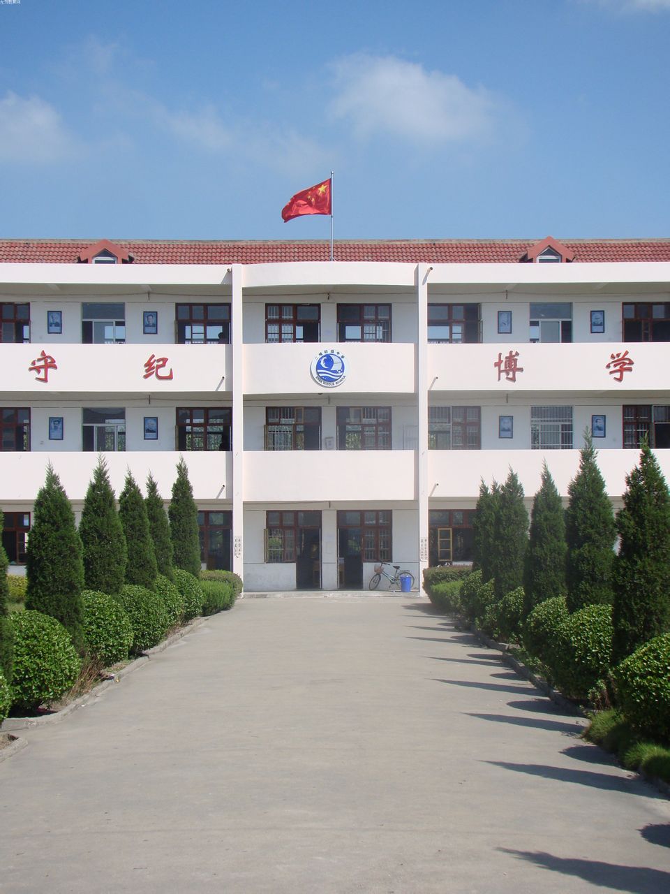 lemmaid="222481">芜湖 /a>市二坝中心学校,位于芜湖市鸠江区二坝镇