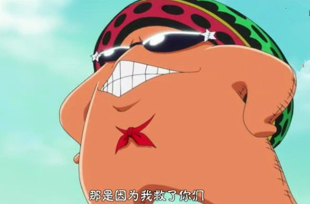 id="75861">航海王 /a>》及其衍生作品中的角色,是一个会说话的海星, 