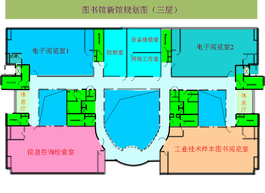 中北大学图书馆
