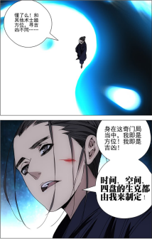 罗天大醮
