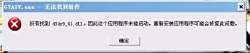 d3dx9_41.dll