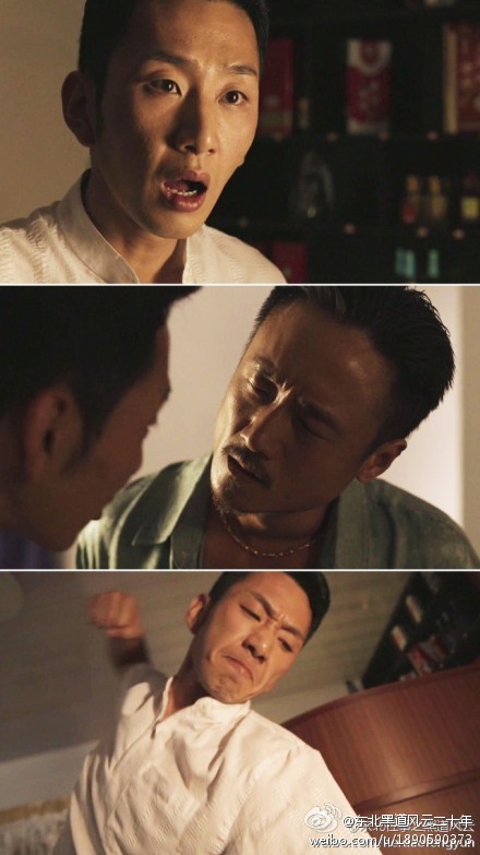 东北风云之黑道20年