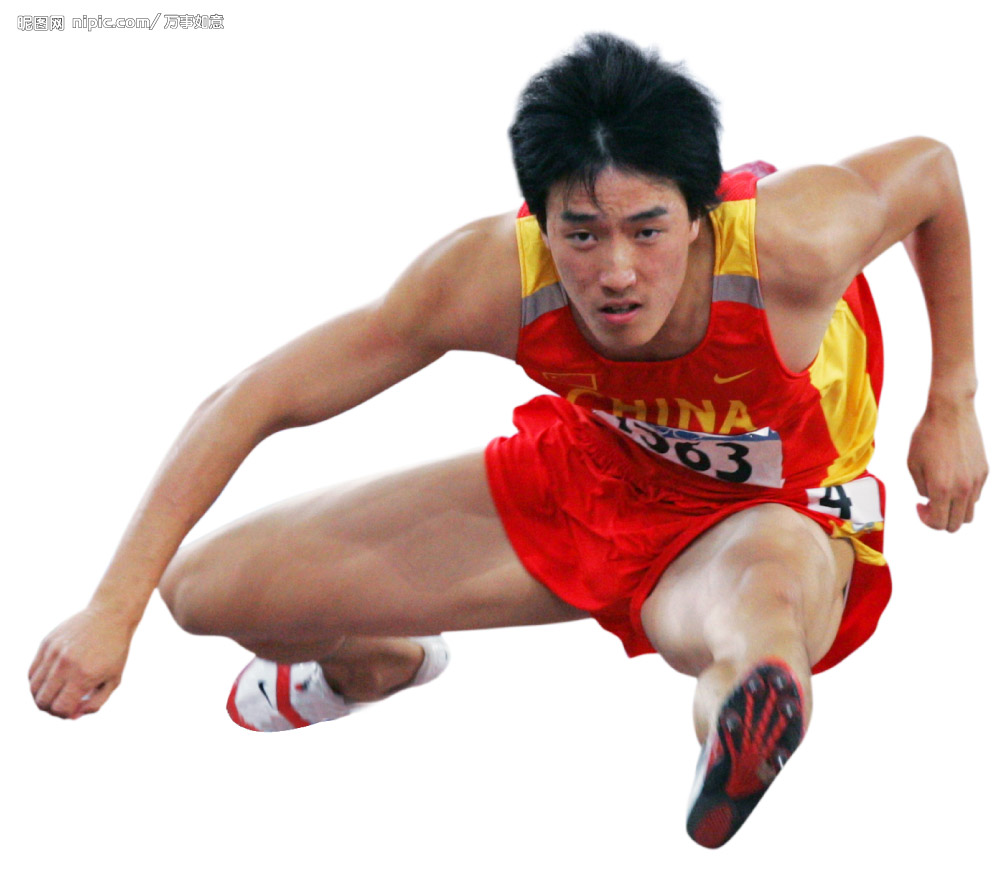 data-lemmaid="127743">上海市 /a>普陀区,中国男子田径队 a target="