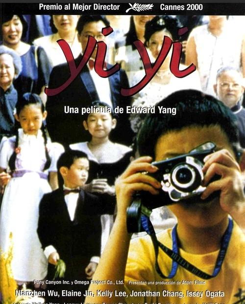 一一yiyi:aoneandatwo(2000)