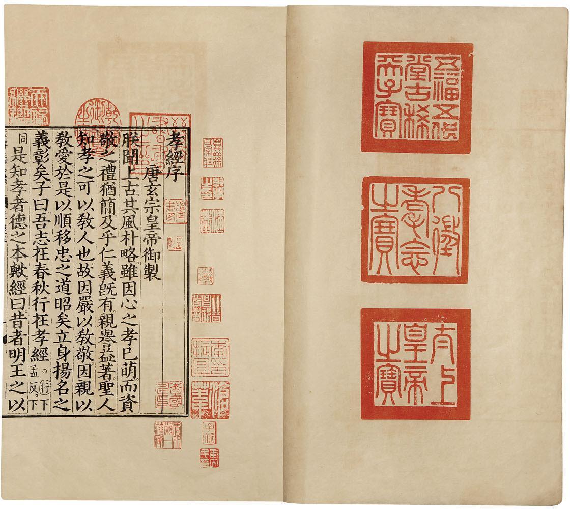 data-lemmaid="2267335">古籍 /a>,宋刻本印书多用皮纸或麻纸,文理坚