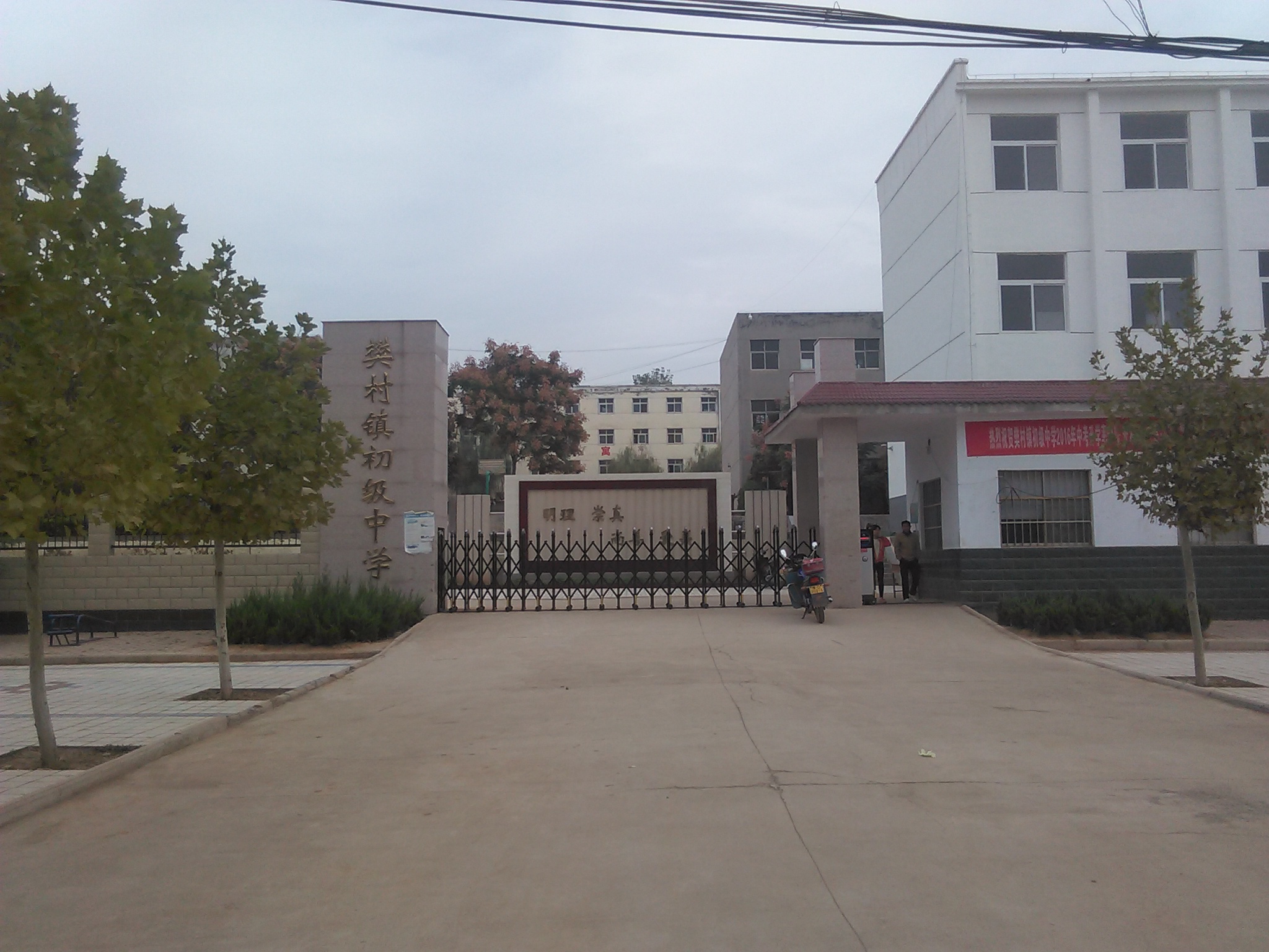  p>樊村镇,隶属于河南省洛阳市宜阳县,地处 a target="_blank" href="