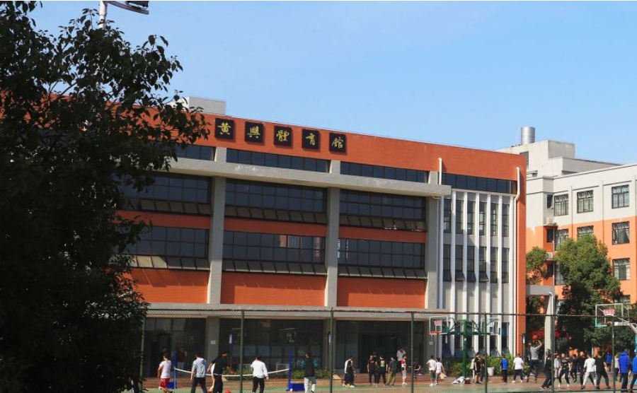  p data-id="gnbki2jaal">长沙市明达中学是由 a target="_blank"