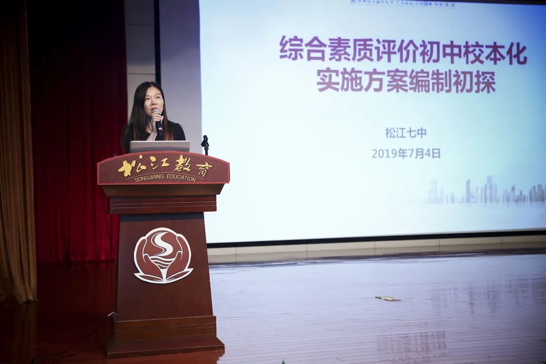 data-id="sjcm0gz986cy">刘琳,中共党员,高级教师,现任松江茸一中学