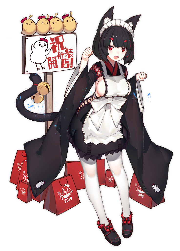  p>山城是游戏《 a target="_blank" href="/item/碧蓝航线/20252633"