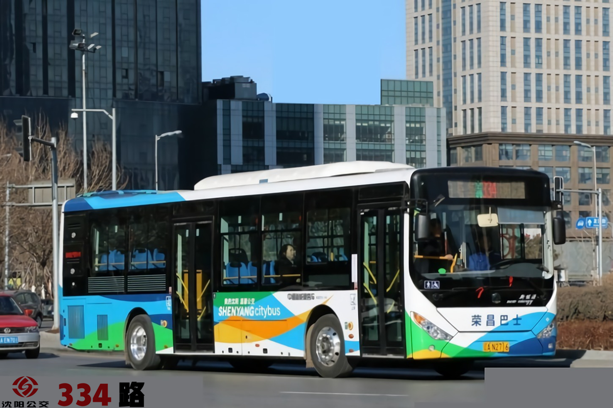 沈阳公交334路