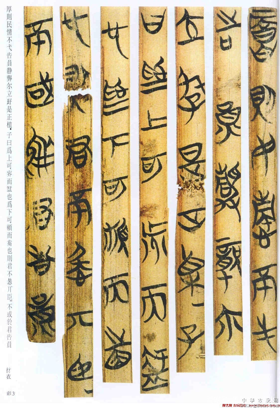 古代官方文字从小篆变隶书，是如何演变的，隶变又该如何定义_百科TA说