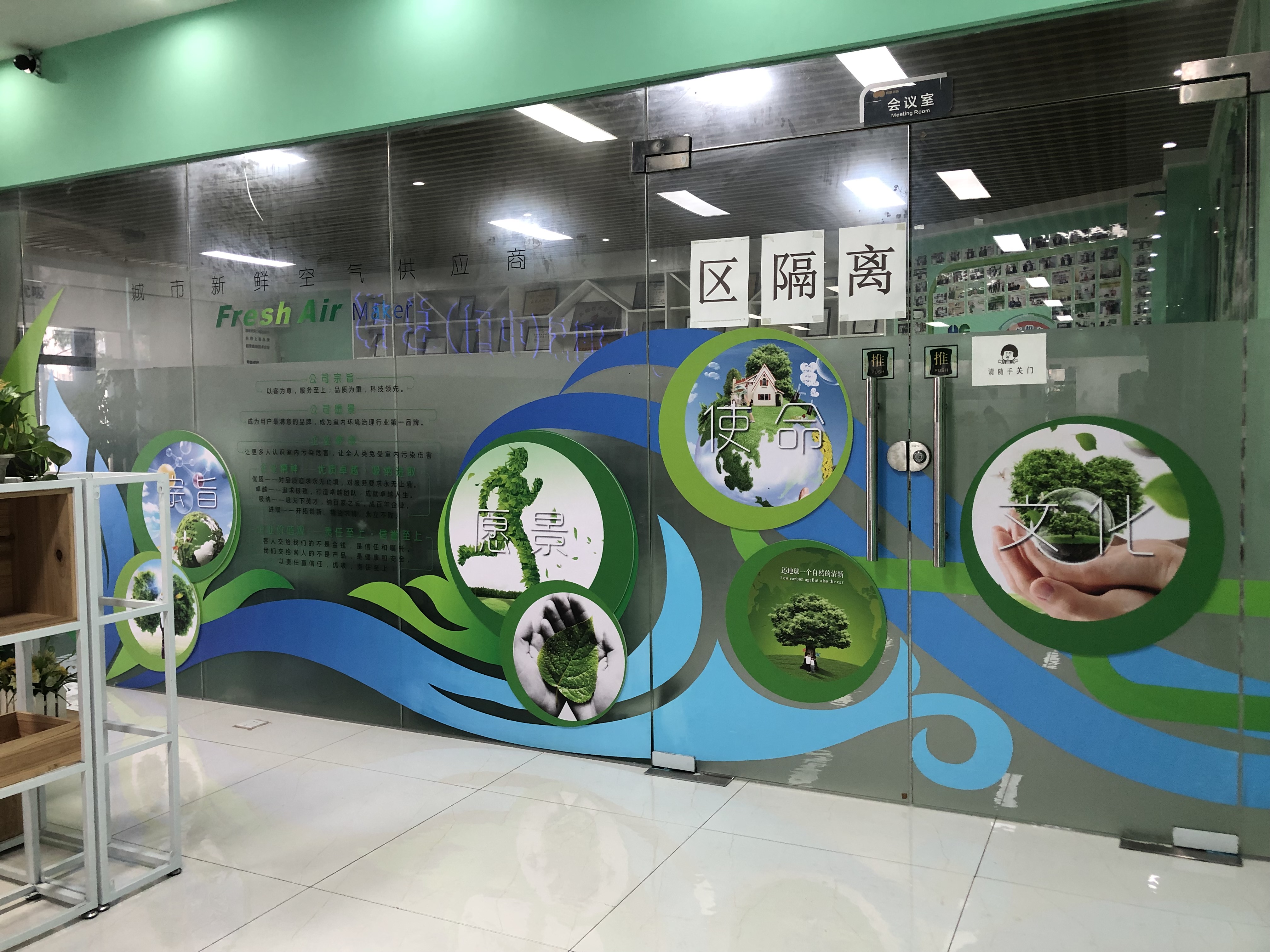  p>广州市沃森广告有限公司是一家文化墙设计制作施工一体化公司,拥有