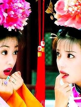 还珠格格之和亲公主1