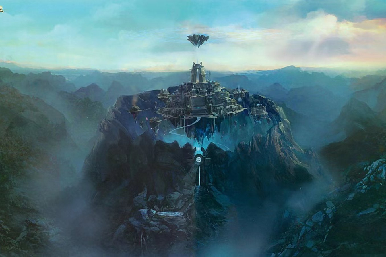 天墉城,系列单机游戏《 a target="_blank" href="/item/古剑奇谭