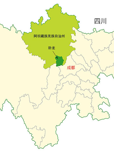 p>四川省汶川卧龙特别行政区1983年成立,原名为四川省汶川县卧龙特别