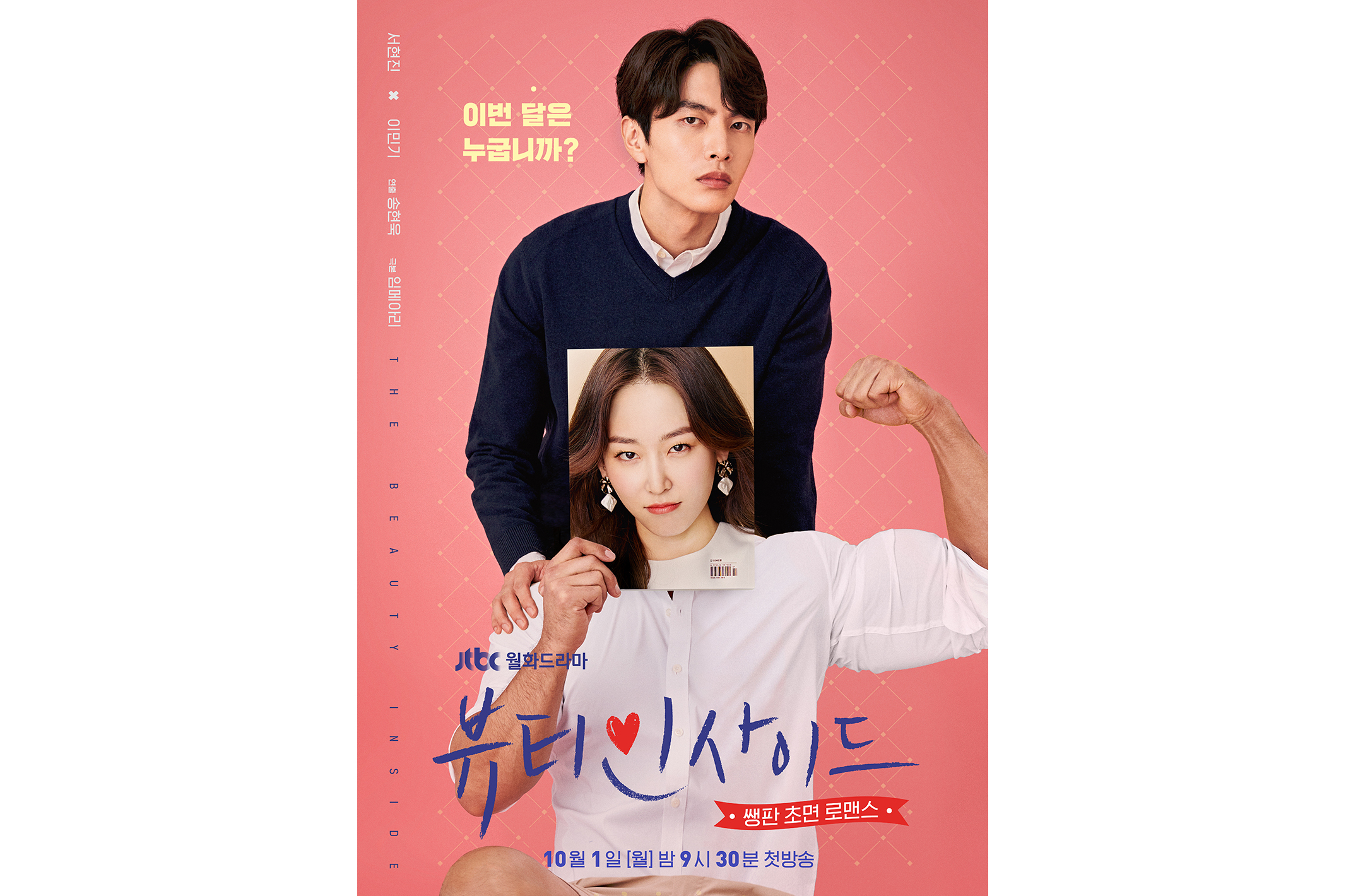 是由韩国yong film,studio & new出品,宋贤旭执导,林回音编剧, a