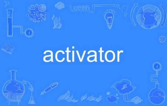 activator_百度百科
