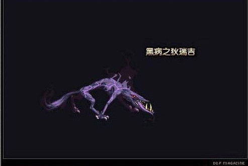 黑色瘟疫·狄瑞吉