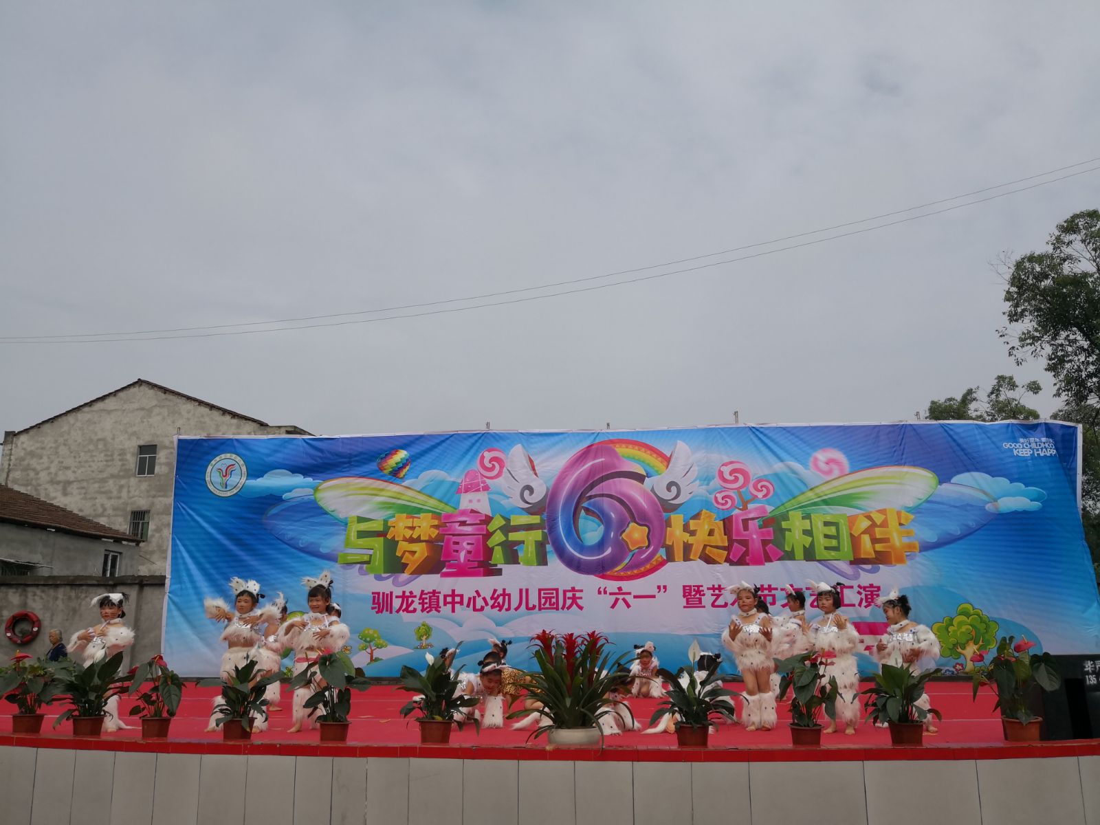 target="_blank" href="/item/安岳县">安岳县 /a>