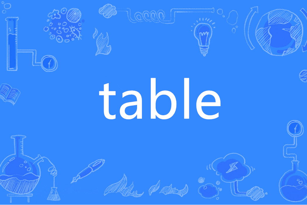 table,英语单词,主要用作<a target="