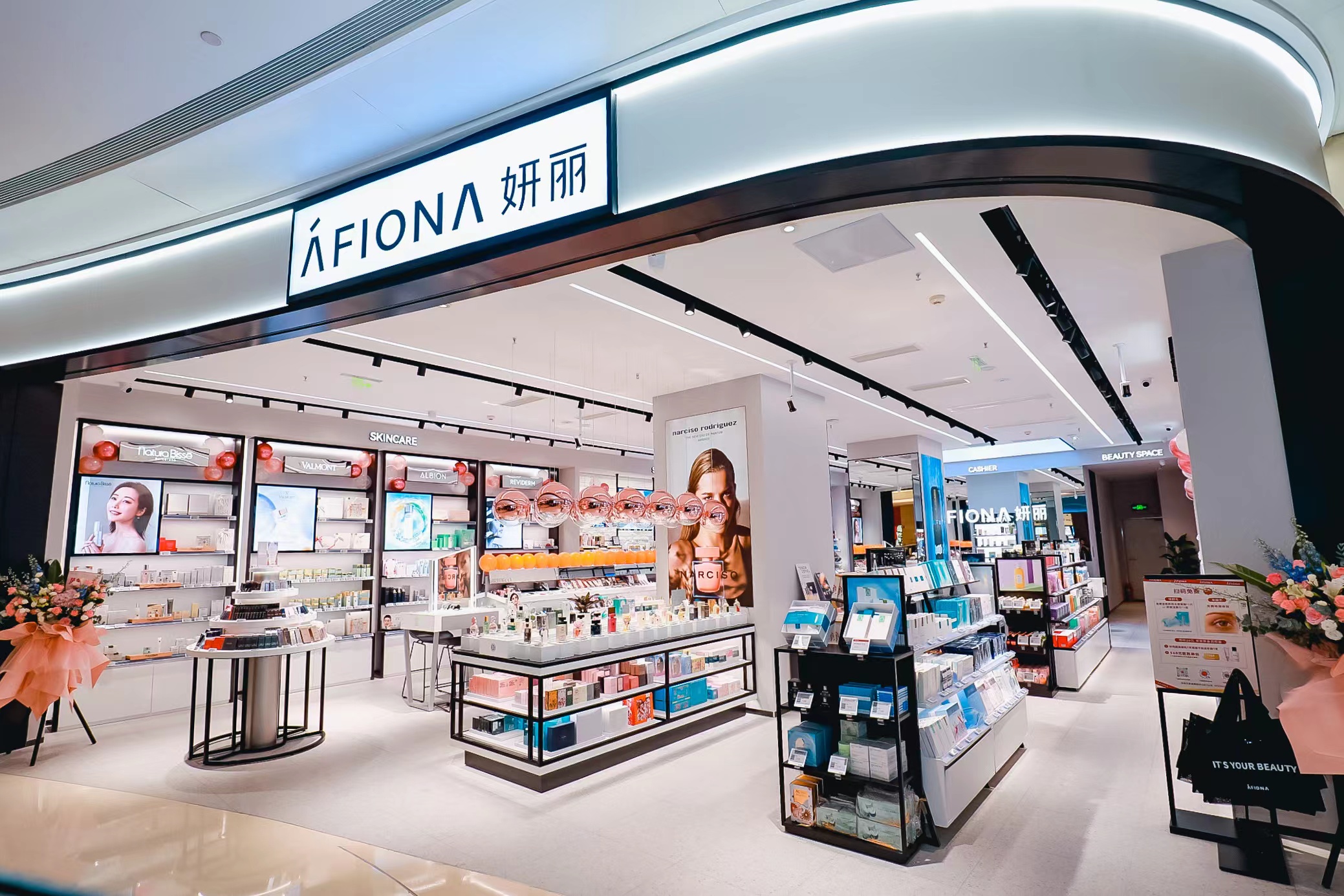  p data-id="gnbshzm0xk">afiona妍丽是妍丽化妆品(中国)有限公司旗下