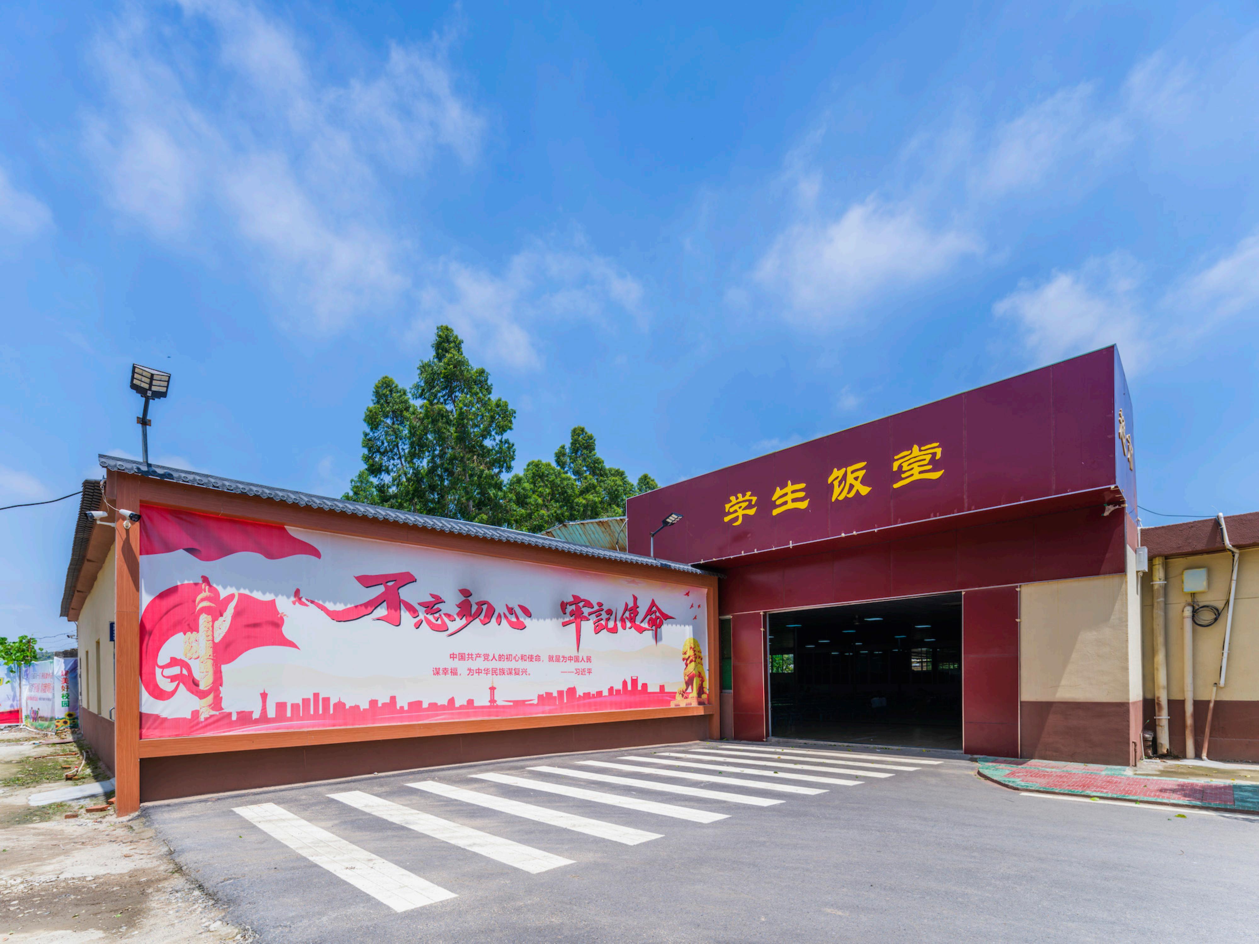 湛江市智洋艺术外语职业高级中学