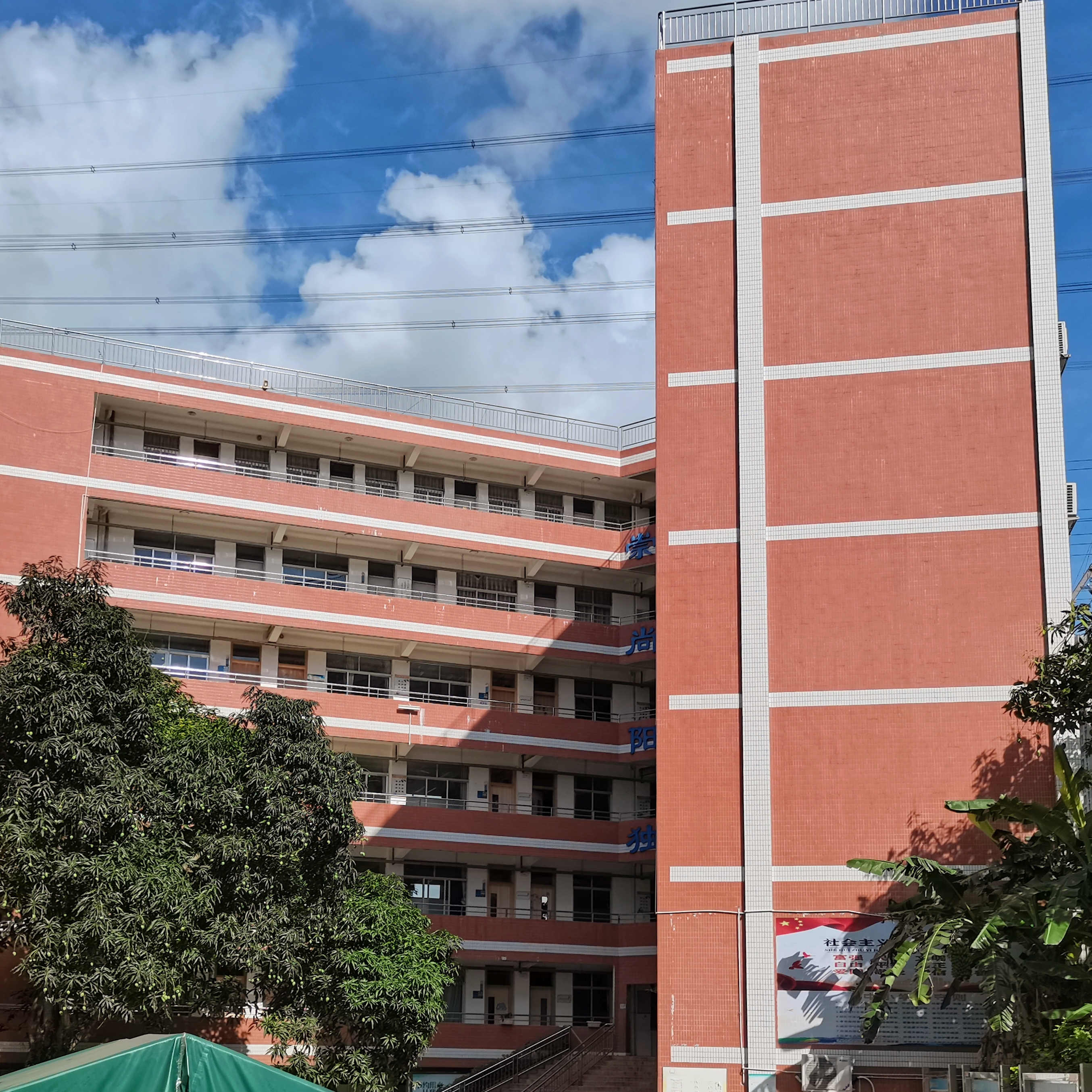 深圳市罗湖区文德学校