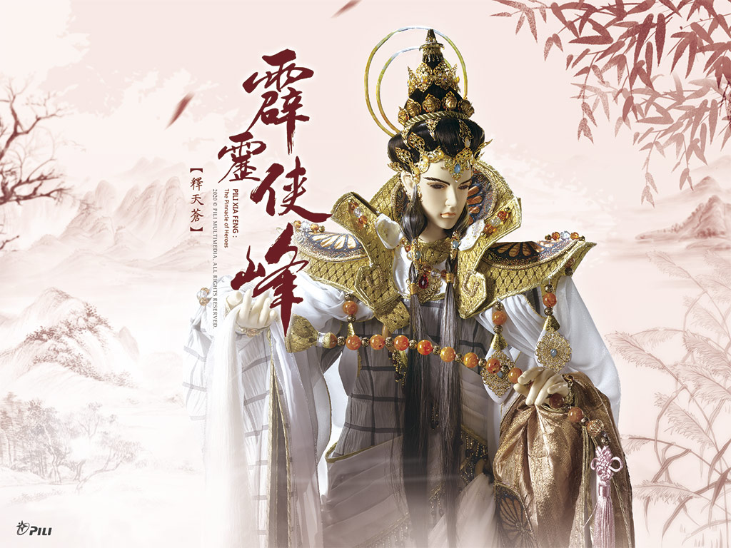 href="/item/霹雳布袋戏/155118" data-lemmaid="155118">霹雳布袋戏 