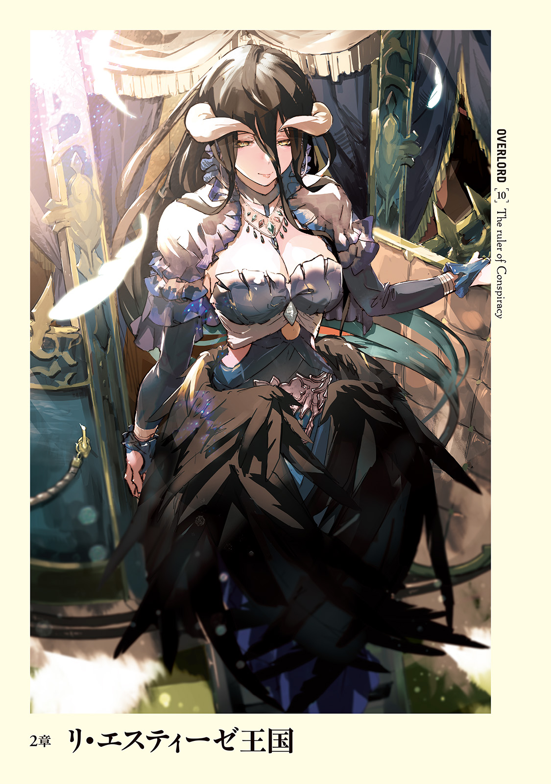 data-lemmaid="13581452">overlord /a>》及其衍生作品的主要角色之一