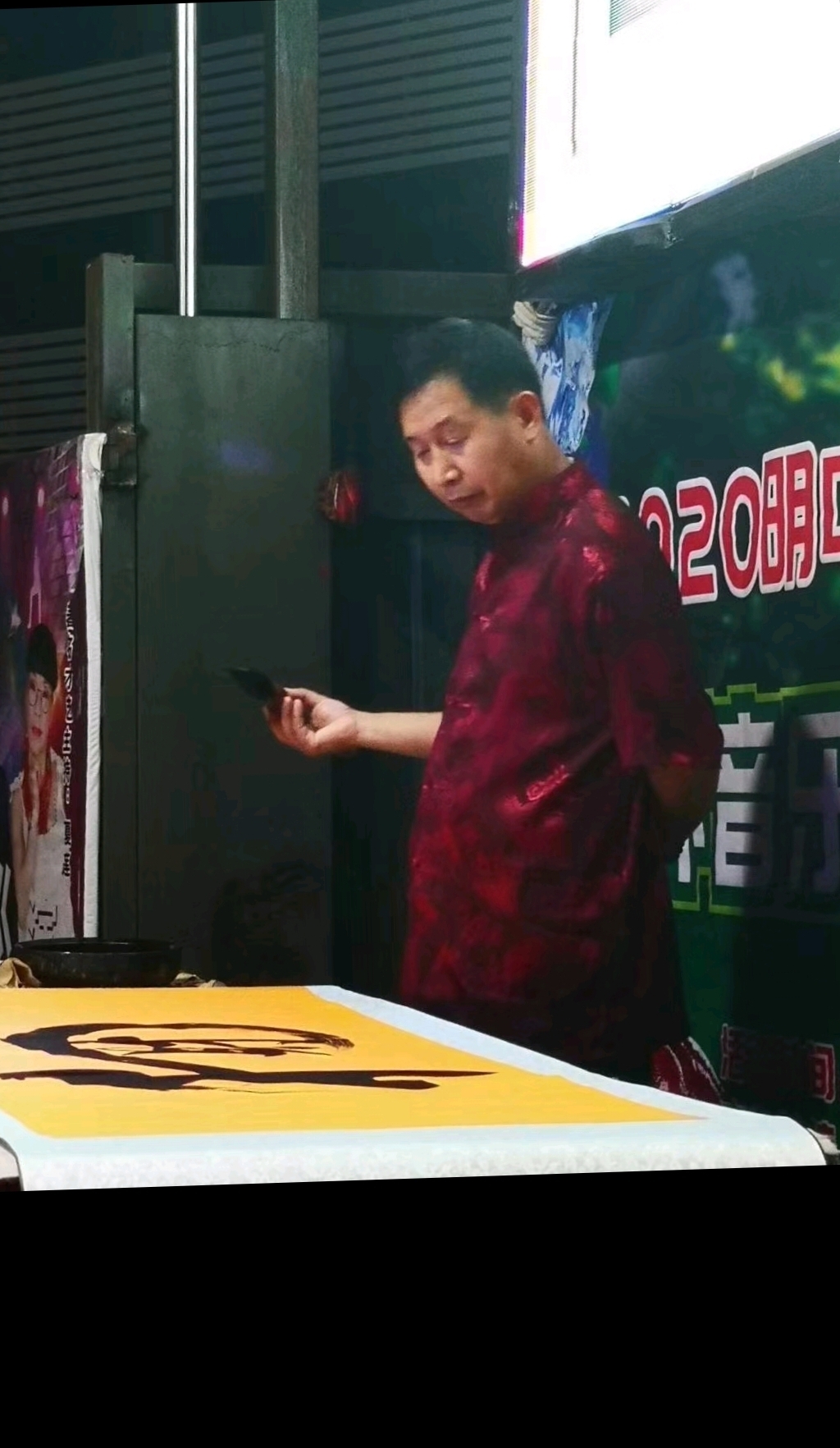  p data-id="2indmbzv822">高远,男,汉族,号香山居士,春源斋主人.