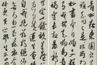 夹注、脚注和尾注，古籍注释的形式，您知道多少？_百科TA说