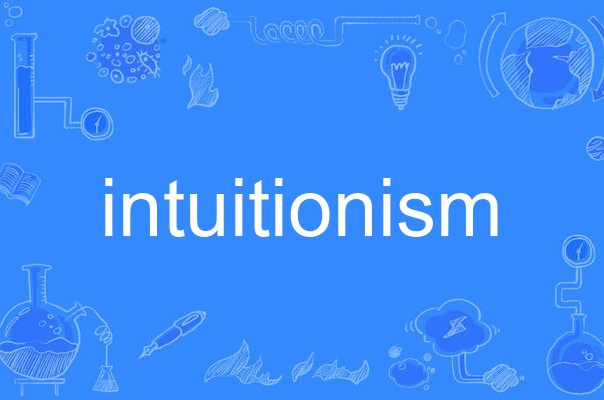  p>intuitionism,英语单词,主要用作名词,作名词时译为"直观论;直觉说