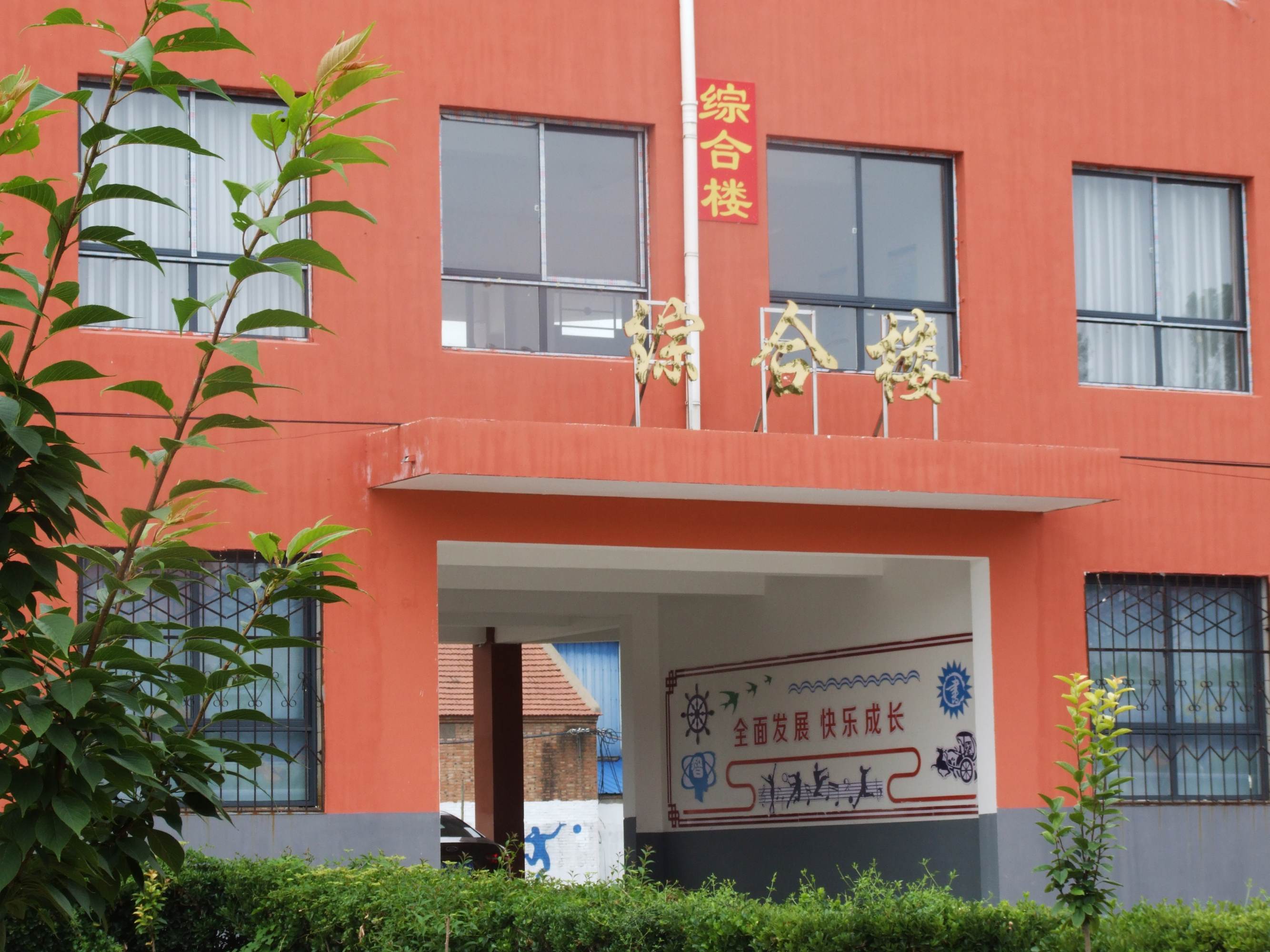 data-lemmaid="59474">河南省 /a>周口市鹿邑县,地处 a target="