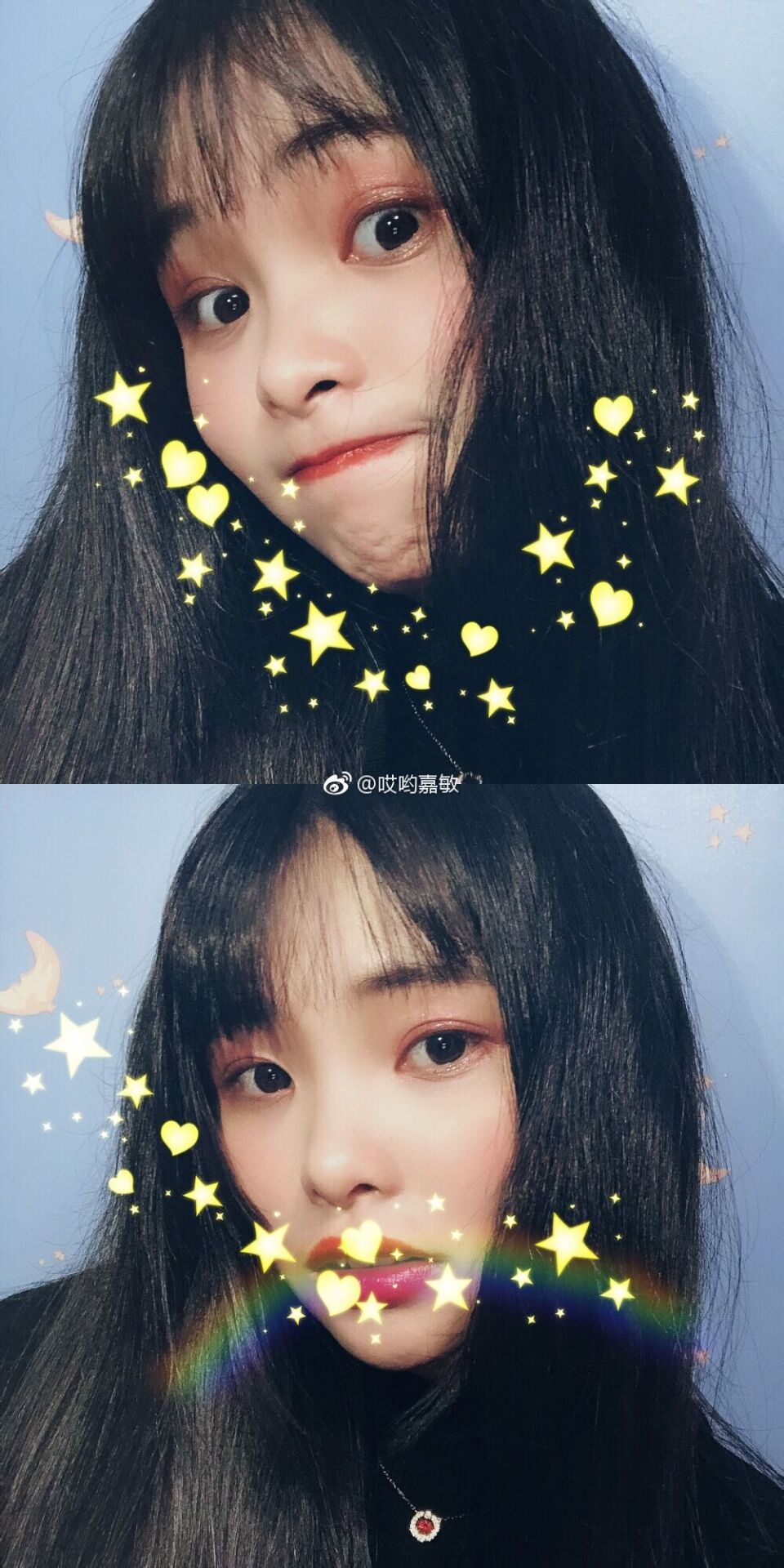 程嘉敏