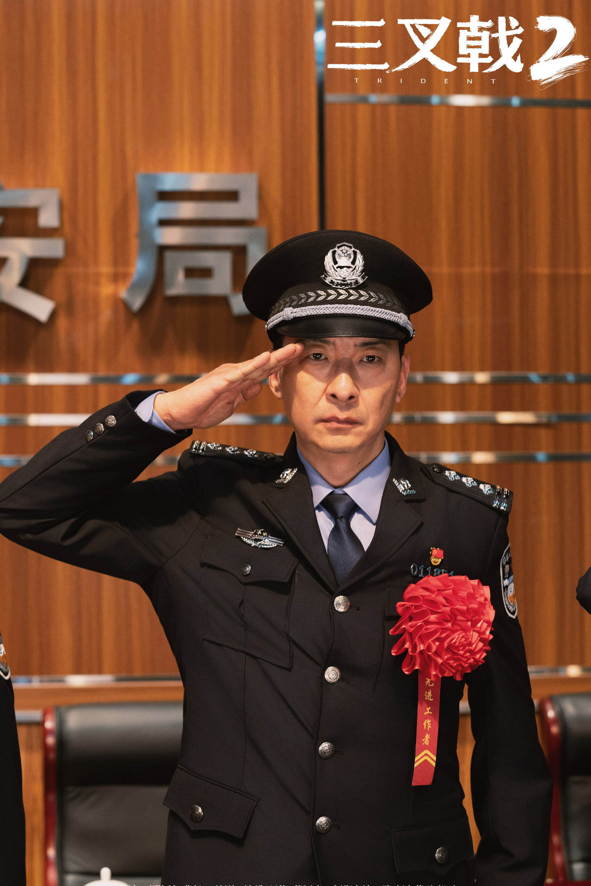 无极威饰演者,无极演员表_文秘苑图库