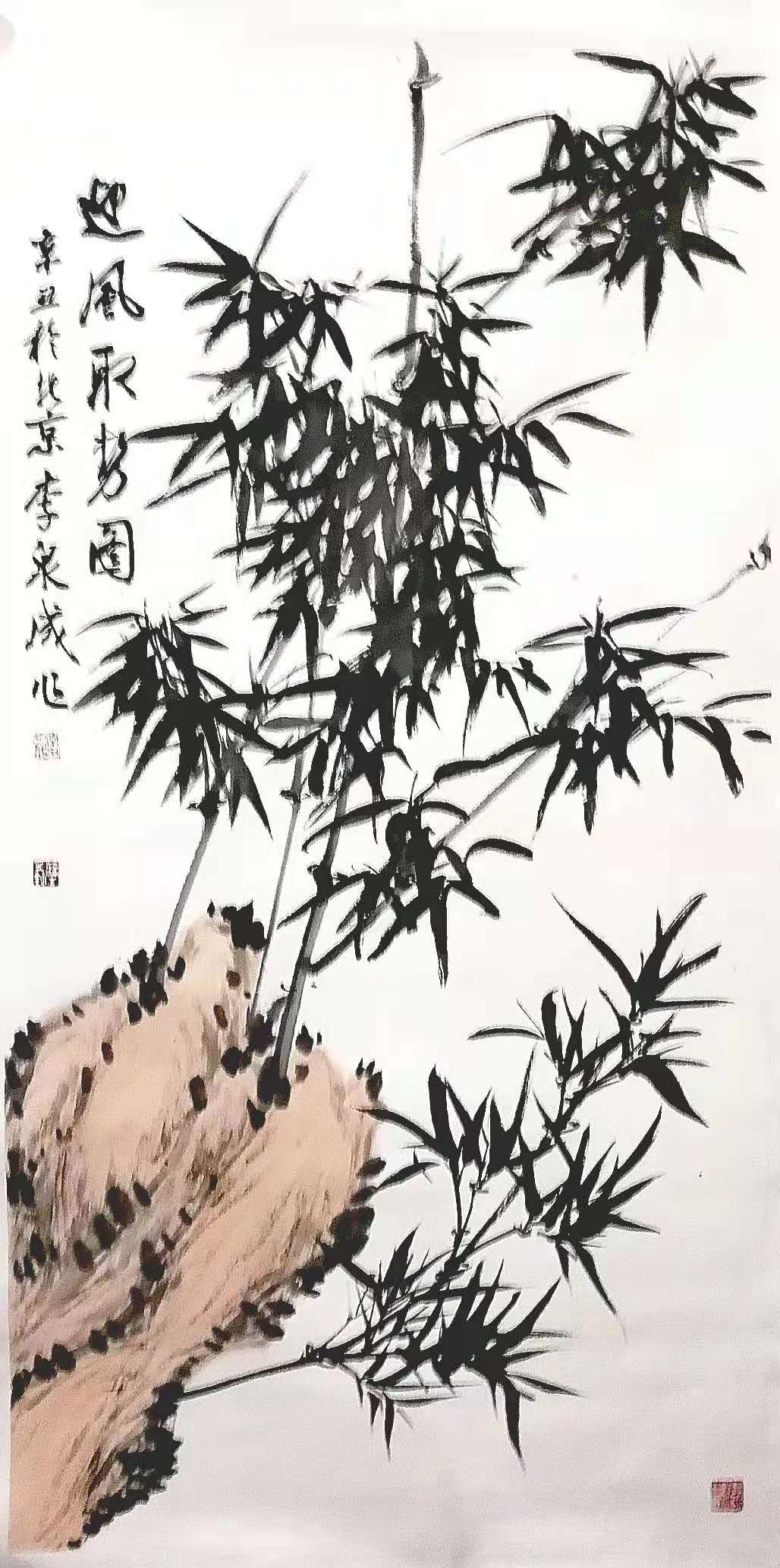 现为中华诗词学会会员, a target="_blank" href="/item/中国书画院